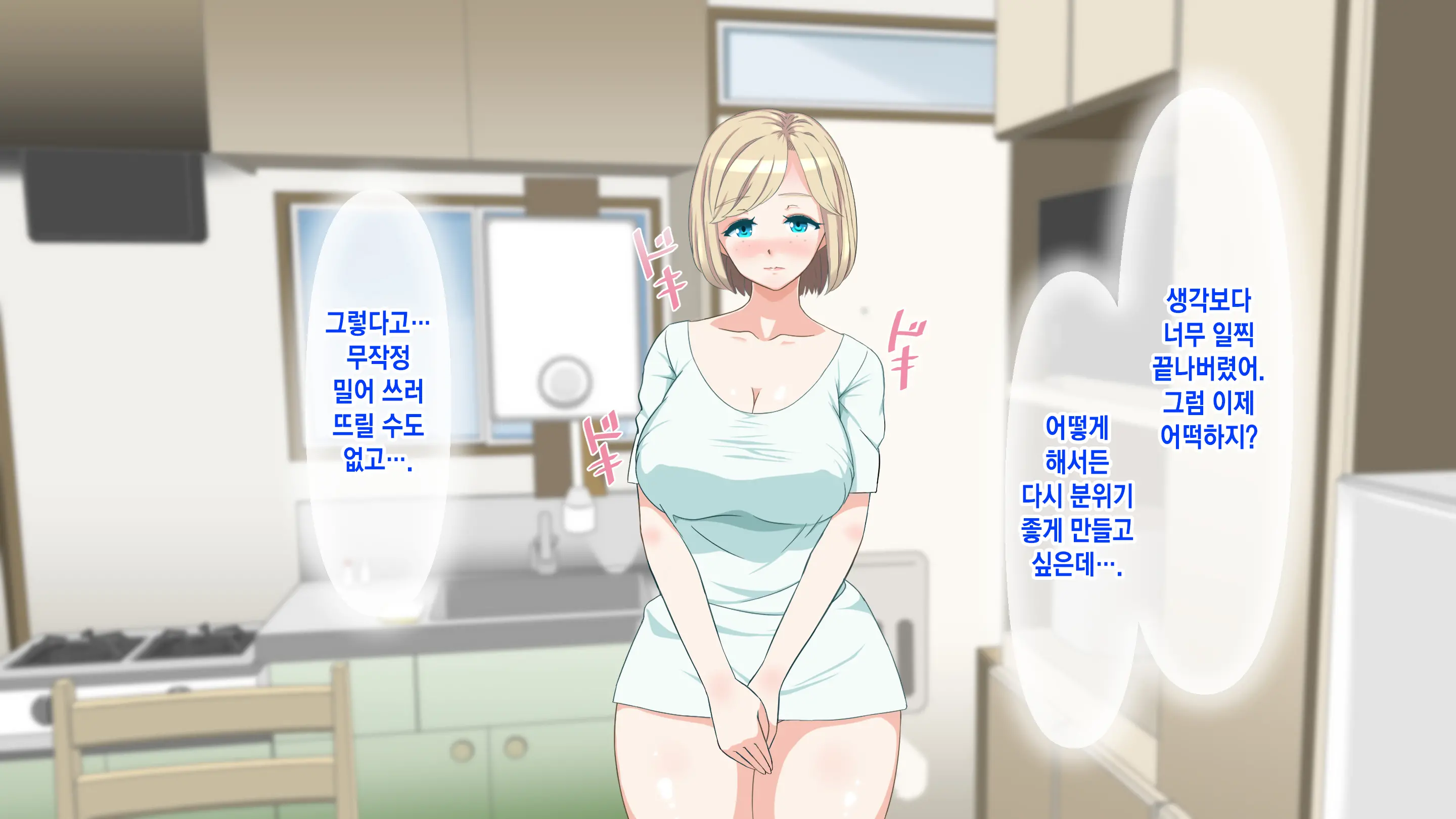 Gaikokujin Staff Ga Musekinin Gomunashi Sex O Nedattekite Komarun Da!! | 외국인 스태프가 무책임노콘섹스를 졸라대서 곤란하다!!